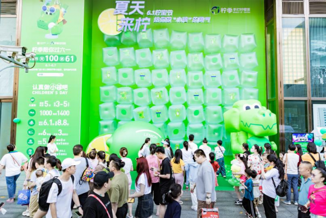 柠宝节全网曝光超6亿，柠季打开新茶饮造节新姿势！ 